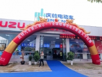 庆铃汽车Q-1技能大赛｜贵州遵义迎来分站赛事收官之战