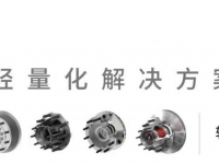 康迈PreSet Plus®：为您的车辆安全保驾护航