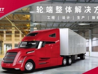 高效运输的未来：康迈免维护轮端解决方案助力快递行业