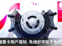 康迈轮毂：50万公里免维护，绝不是噱头