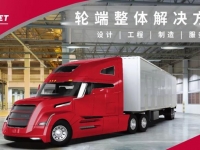 讲堂｜康迈轮端整体解决方案