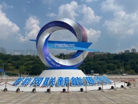 “臻品智造 铃动未来”科技创新看庆铃，2023重庆智博展风采