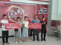 感恩老师，望子乘龙有话说