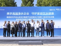 战略携手 赋能共赢 福田时代汽车&安吉尔集团千台定制化订单第二批交付仪式