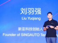 「智」创前沿，领「鲜」未来<br>新亚科技引领全球新能源智能冷链车市场走向未来