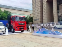 智慧·科技·绿色——东风商用车新能源车亮相第六届中国企业论坛