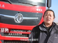 轻松玩转冷链运输,康迈免维护轮端助你低成本高效盈利