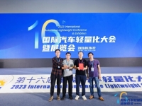 乘龙H5V绿通货车荣膺国际汽车轻量化大会商用车车型优秀奖