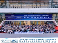 为共建“一带一路”贡献力量,乘龙亮剑全球物流企业大会