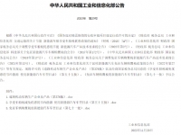 新能源资质加持！北京重卡新能源“再提速”