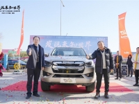 山东好汉+肌肉皮卡 五十铃T30探险家传递品质进阶