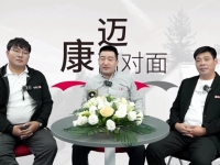 康迈面对面｜盘点2023年卡圈大事