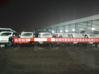 依维柯聚星纯电动客车交付某客运企业，为春运出行添保障！