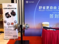 欧航中卡新品上市，康迈轮端安全护航