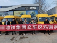 深受用户信赖！依维柯依维柯得意、欧胜为地铁养护添保障