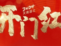 旅游市场“春意盎然”,宇通客旅车批量交付喜迎开门红