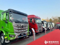 680马力大马力，天然气卡车以及新能源重卡齐现身，北汽重卡2024年会现场展车抢先看