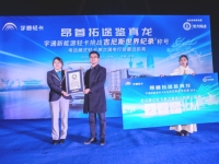 创吉尼斯世界纪录!宇通轻卡标载满电续航520.46公里