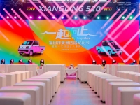 潮创集结 一起向上 第四届福田祥菱宠粉节引爆“尔滨”新流量