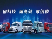 67品牌客户日来临，乘龙“新质生产力”即将大揭秘