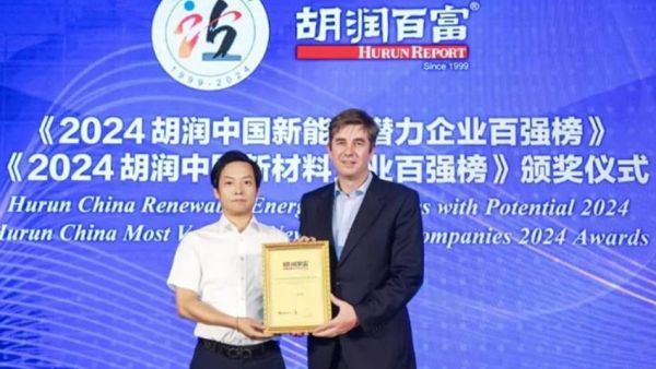 三一重卡荣登2024胡润中国新能源潜力企业百强榜!