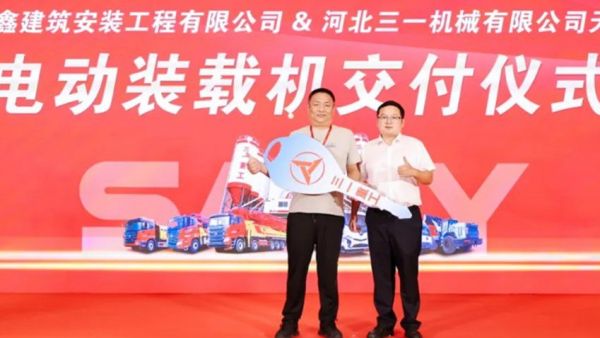 破冰! 三一电动化设备为建设绿色天津添动力!