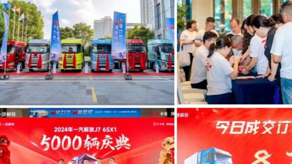 解放庆典盛况回顾！共铸辉煌八月，多地活动圆满收官