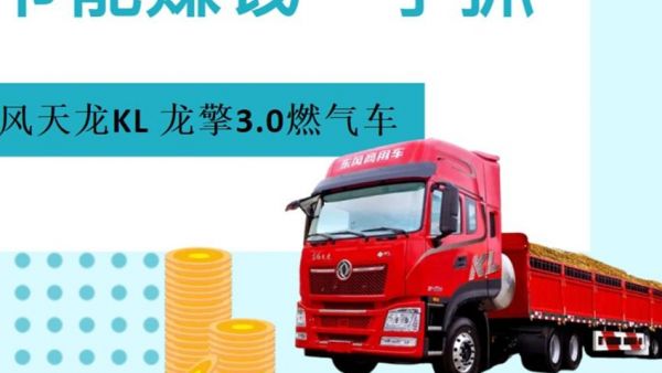 高效真实力,节能赚钱有底气!