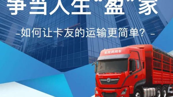 探秘卡友致富搭子，争当人生“盈”家！