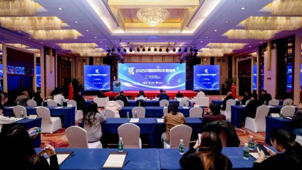 第18届中国商用车年度盛典在京举行