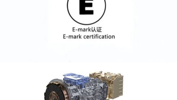 法士特顺利通过欧盟E-Mark认证首次工厂审核