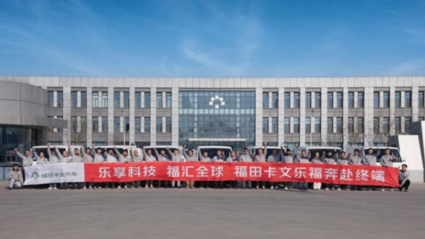 为客户添“福”，福田卡文汽车用真挚回馈一份信赖