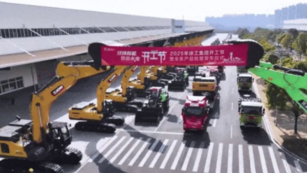 大干首季开门红,拼搏全年满堂彩!2025徐工开工节盛大启幕