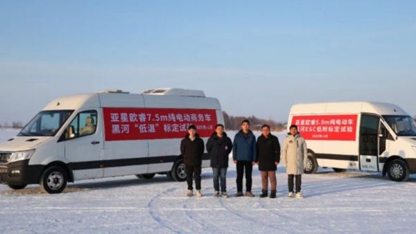 【亚星轻客】极寒淬炼 再攀新高 | 升级版欧睿高寒标定圆满收官