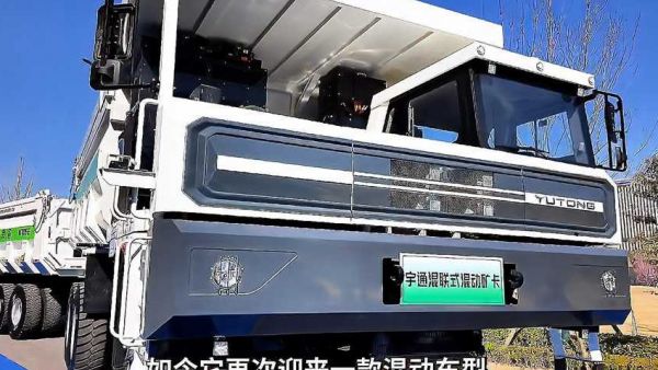 节油25%动力还超强劲,驾驶室舒适性提升,宇通全新混动百吨王矿卡来袭