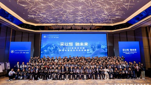 采埃孚驱动商用车售后服务革新,UPTIME领航行业新趋势