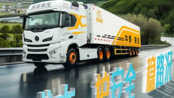 中集·陕汽一体化主挂联合制动技术,省成本、护安全、稳路况!