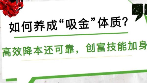 如何养成“吸金”体质?东风康明斯D4.5 FE给你答案
