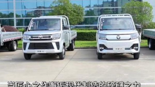 祥菱V5试驾会，多拉快跑还省钱