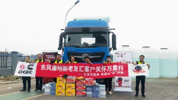 “芯”系六载,相伴同行 东风康明斯老友汇成立六周年