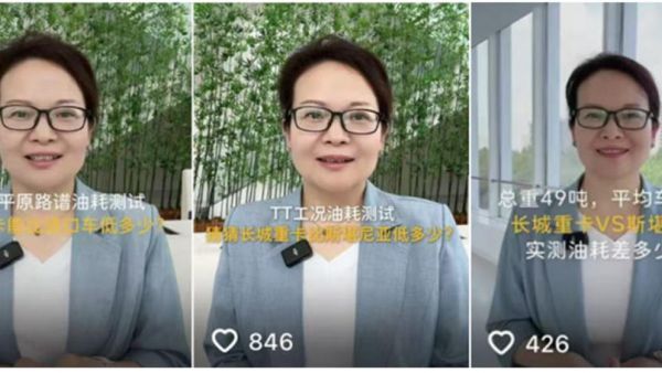 长城混动重卡多工况实测:对比斯堪尼亚节油率最高达 27%