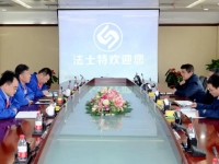 强化战略合作，卡特彼勒客人访问法士特