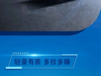 欧曼智蓝新能源牵引车 | 降本增效无“油”虑，焕新而来